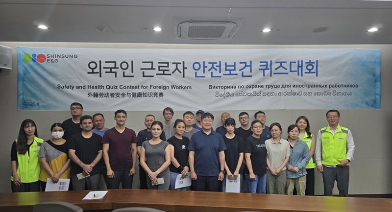 <span id='_stock_code_011930' data-stockcode='011930'><span id='_stock_code_011930' data-stockcode='011930'>신성이엔지</span></span> 외국인 근로자들이 지난 22일 용인사업장에서 열린 안전보건 퀴즈대회에서 기념 촬영을 하고 있다. 신성이엔지 제공