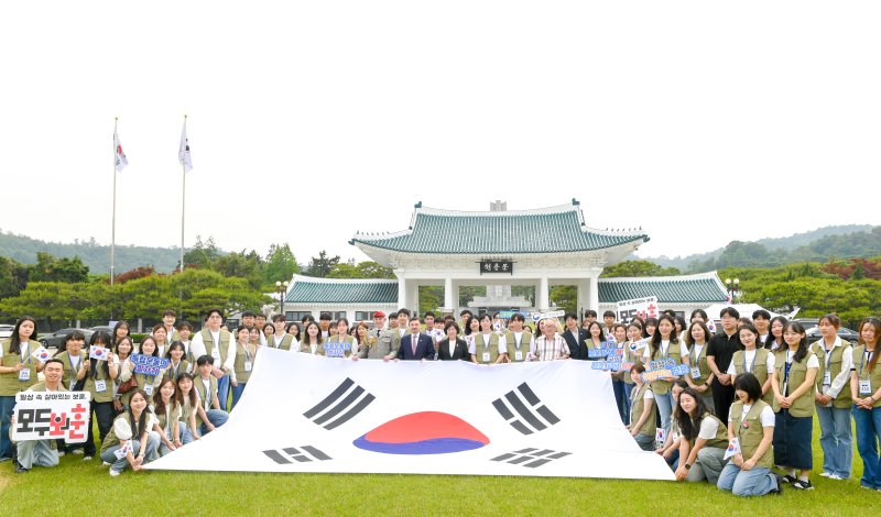 지난 5월 31일 오후 서울시 동작구 국립서울현충원에서 열린 2025년 국외 보훈사적지 탐방 발대식. 국가보훈부 제공
