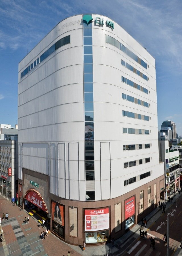 대구백화점 본점 전경. 뉴스1 제공. 