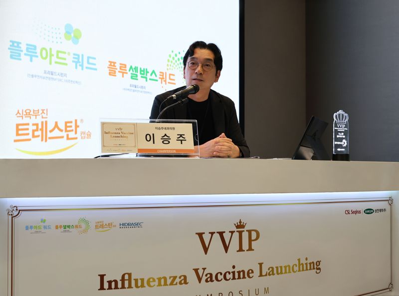 <span id='_stock_code_005500' data-stockcode='005500'>삼진제약</span>의 인플루엔자 백신 런칭 심포지움에서 이승주 이승주내과의원 원장이 강연을 진행하고 있다. 삼진제약 제공