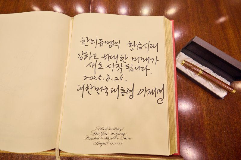이재명 대통령이 25일(현지시간) 미국 워싱턴DC 백악관에서 '한미동맹의 황금시대 강하고 위대한 미래가 새로 시작됩니다'라는 방명록을 남겼다. (공동취재) /사진=뉴시스