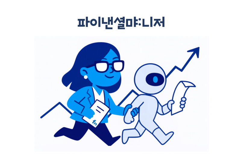 서울 분양권·입주권 거래 반토막... 불확실성 덜한 