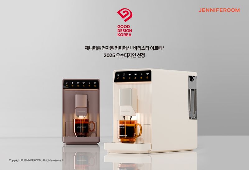 <span id='_stock_code_115390' data-stockcode='115390'>락앤락</span> 제니퍼룸, 신제품 전자동 커피머신 ‘바리스타 아르떼’. 락앤락 제공