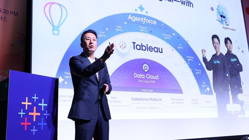 박세진 세일즈포스 코리아 대표가 27일 서울 삼성동 그랜드 인터컨티넨털 서울 파르나스에서 열린 ‘태블로 데이터 페스트 코리아 2025’에서 발표를 하고 있다. 세일즈포스 제공