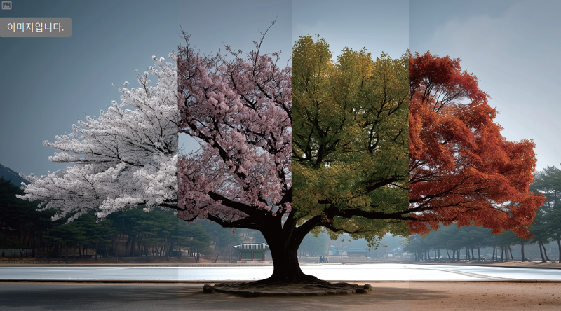 대한민국 고궁 앞의 한 그루 <span id='_stock_code_190510' data-stockcode='190510'>나무가</span> 봄, 여름, 가을, 겨울의 색으로 나뉘어 계절의 변화를 시각적으로 보여준다. - AI 작품