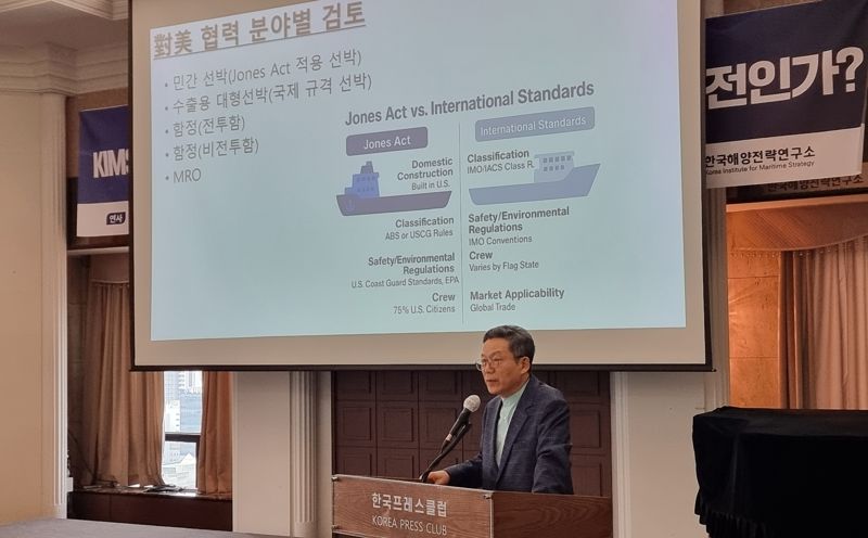 한택수 아태정책재단 원장이 28일 한국해양전략연구소가 '한미조선협력, 기회인가 도전인가?'를 주제로 서울 프레스센터에서 개최한 조찬 포럼에서 강연을 하고 있다. 사진=김동호 기자