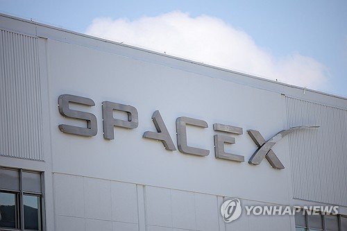       스페이스X 이미지. 연합뉴스 제공. 