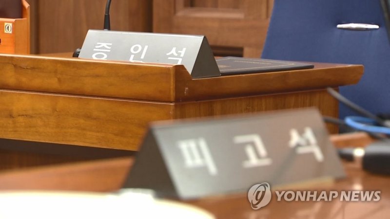 (출처=연합뉴스)