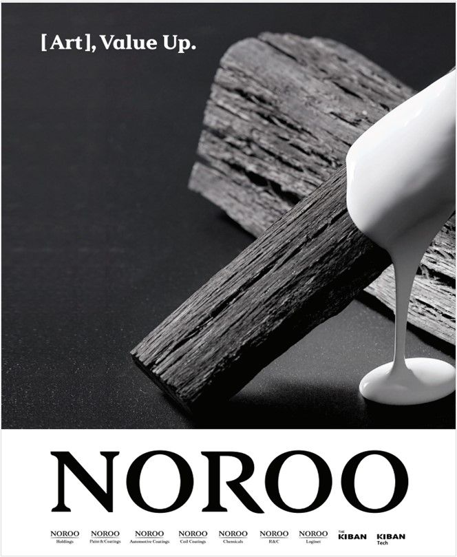 <span id='_stock_code_090350' data-stockcode='090350'>노루페인트</span> 프리즈 서울 키비주얼. 노루페인트 제공