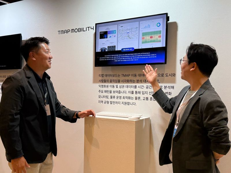 티맵모빌리티, 통합형 모빌리티 얼라이언스 'NUMA'