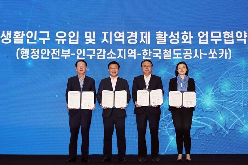 <span id='_stock_code_403550' data-stockcode='403550'>쏘카</span> 제공