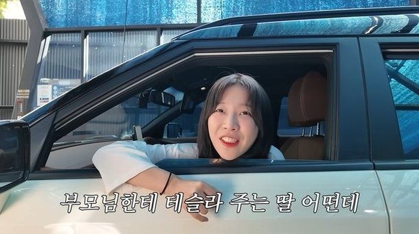 사진=유튜브 '쯔양밖정원' 캡처