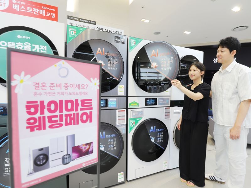 롯데하이마트 모델이 '하이마트 웨딩 페어' <span id='_stock_code_001680' data-stockcode='001680'>대상</span> 제품 앞에서 포즈를 취하고 있다. 롯데하이마트 제공