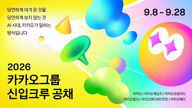 <span id='_stock_code_035720' data-stockcode='035720'>카카오</span> 제공