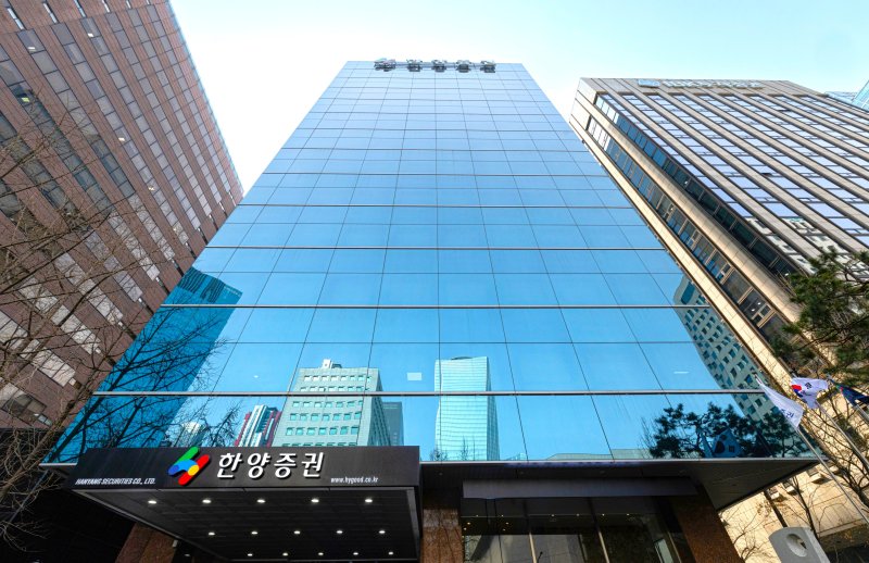  한양증권 사옥./사진=뉴시스