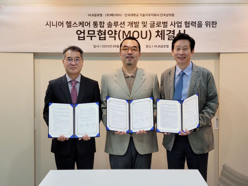 (왼쪽부터) 김광재 <span id='_stock_code_003580' data-stockcode='003580'>HLB글로벌</span> 대표, 윤승현 <span id='_stock_code_108860' data-stockcode='108860'>셀바스AI</span> 사장, 최규동 단국상의원 대표가 3일 ‘시니어 헬스케어 통합 솔루션 개발 및 글로벌 사업 협력’을 위한 업무협약을 체결하고 있다. HLB글로벌 제공