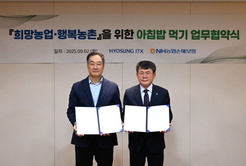 NH농협손해보험은 지난 2일 <span id='_stock_code_094280' data-stockcode='094280'>효성ITX</span>와 &#39;아침밥 먹기&#39; 확산을 위한 업무협약을 체결했다고 4일 밝혔다. 서윤종 농협손보 부사장(오른쪽)과 남경환 효성ITX 대표이사(왼쪽)가 업무협약 후 기념촬영을 하고 있다. NH농협손해보험 제공