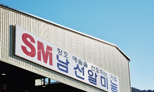 SM그룹 제공