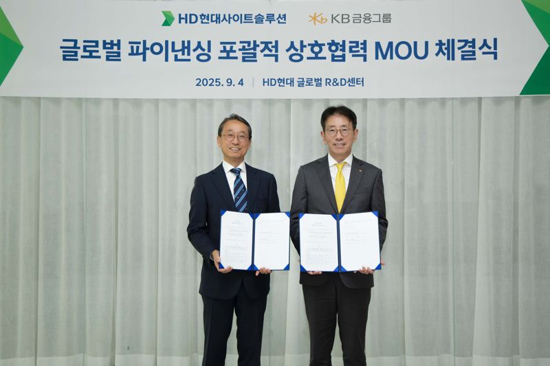 지난 4일 경기도 성남 <span id='_stock_code_267250' data-stockcode='267250'>HD현대</span> 글로벌R&D센터에서 진행된 업무협약식에서 조영철 HD현대사이트솔루션 사장(왼쪽부터)과 이재근 <span id='_stock_code_105560' data-stockcode='105560'>KB금융</span>지주 글로벌사업부문장이 기념촬영을 하고 있다./사진=KB금융그룹