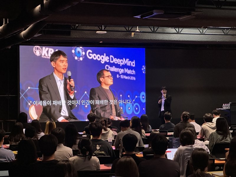 이세돌 9단이 WLSKS 4DLF 특강을 위해 경기 성남시 <span id='_stock_code_181710' data-stockcode='181710'>NHN</span> 판교사옥 플레이뮤지엄을 찾았다. NHN 제공