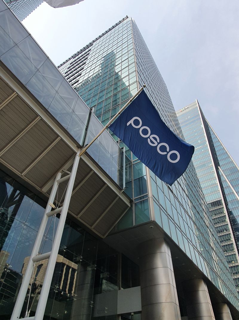 포스코 노사, 2025년 임단협 잠정합의 도출...투