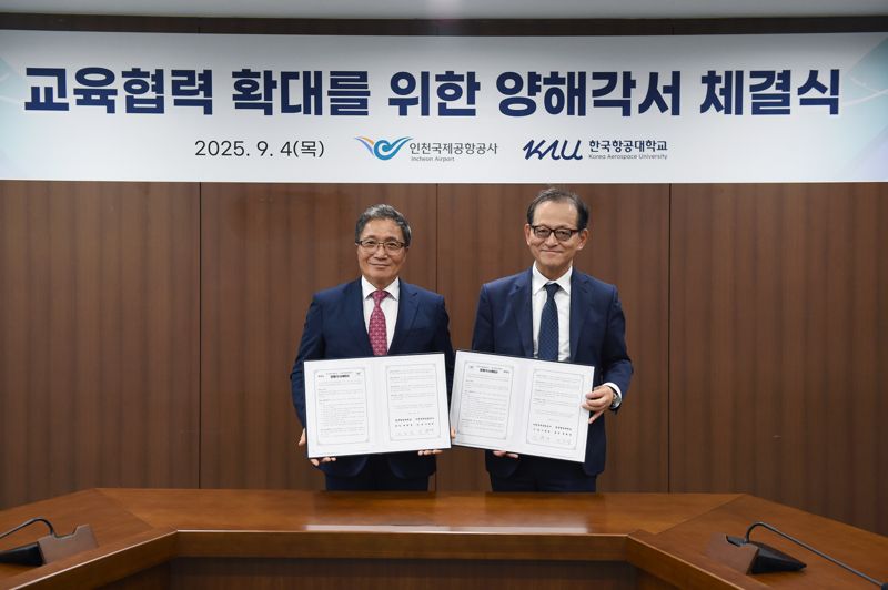 이학재 인천국제공항공사 사장(왼쪽)이 지난 4일 인천국제공항공사 회의실에서 진행된 인천국제공항공사와 한국항공교육대학교 간 &#39;교육협력 확대를 위한 양해각서(MOU) 체결식&#39;에서 허희영 한국항공대학교 총장과 기념촬영을 하고 있다. 인천국제공항공사 제공
