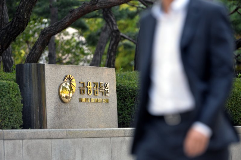 서울 여의도 금융감독원 전경. 뉴시스