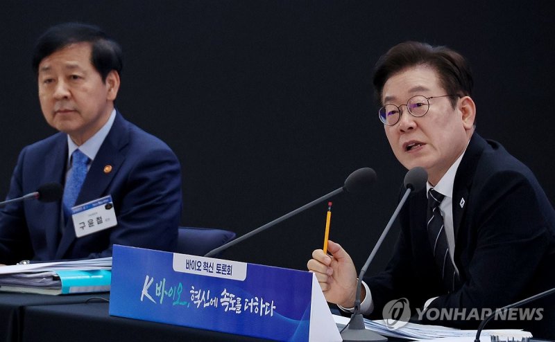 지난 5일 인천 송도 컨벤시아에서 열린 K-바이오 혁신 간담회에 참석한 이재명 대통령이 발언중인 모습. 연합뉴스 제공. 