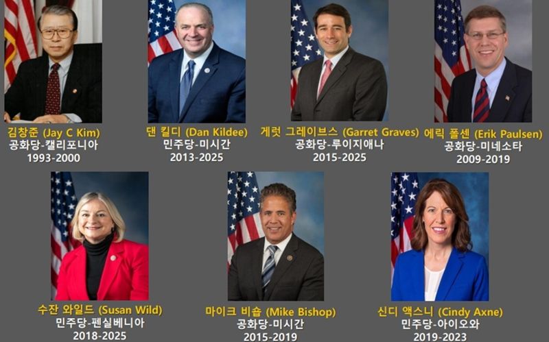 김창준 한미글로벌 이사장(왼쪽 위 첫번째)과 내한하는 6명의 전직 미국 하원의원들. 한미글로벌 제공