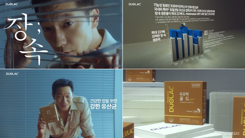 <span id='_stock_code_049960' data-stockcode='049960'>쎌바이오텍</span> 제공