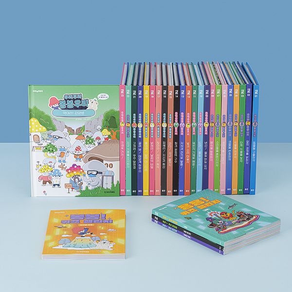 <span id='_stock_code_095720' data-stockcode='095720'>웅진씽크빅</span>, 아하 365과학. 웅진그룹 제공