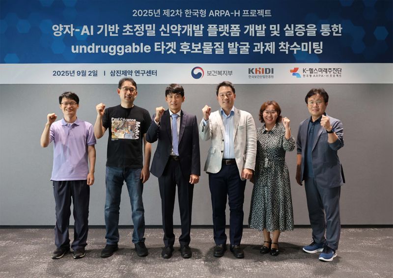 이수민 <span id='_stock_code_005500' data-stockcode='005500'>삼진제약</span> 연구센터장 전무(왼쪽에서 세 번째)가 지난 2일 &#39;한국형 ARPA-H 프로젝트-바이오헬스 초격차 기술 확보 임무 신규 지원&#39; 과제에 최종 선정된 후 관계자들과 기념 촬영을 하고 있다. 삼진제약 제공