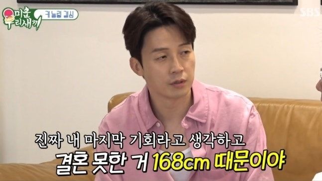 허경환. SBS 방송화면 갈무리