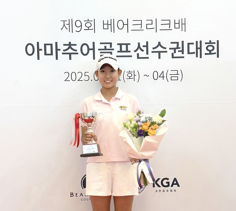 유원골프재단 2025 희망나무 장학생으로 선발된 김서아 학생이 제9회 베어크리크배 아마추어골프선수권대회에서 준우승을 차지했다.<span id='_stock_code_215000' data-stockcode='215000'>골프존</span> 제공