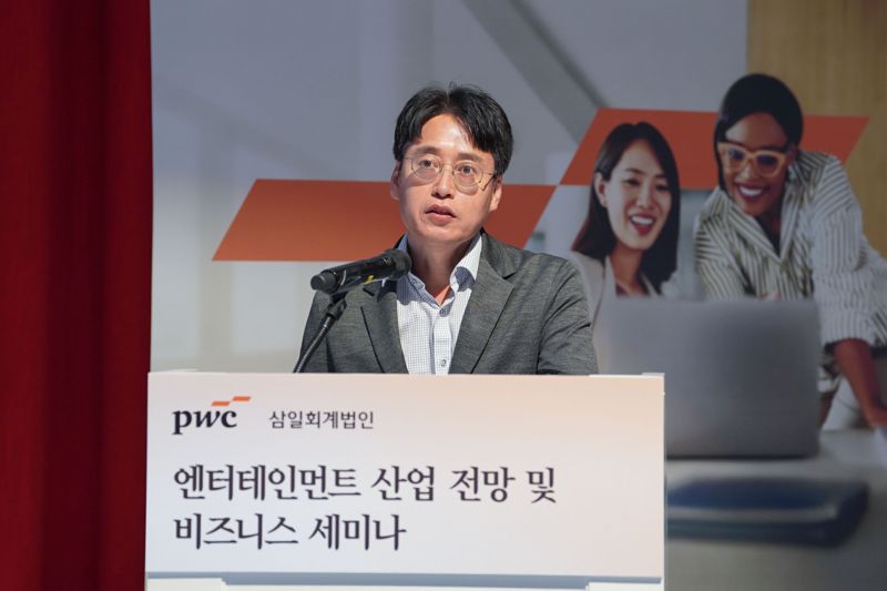 <span id='_stock_code_032280' data-stockcode='032280'>삼일</span>PwC 제공