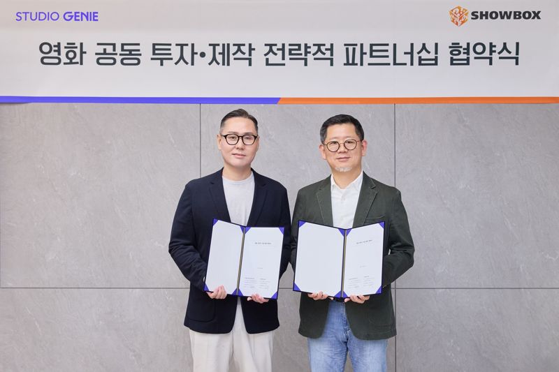 스튜디오지니-<span id='_stock_code_086980' data-stockcode='086980'>쇼박스</span> 사업 협력. 쇼박스 신호정 대표(좌)와 kt 스튜디오지니 정근욱 대표.