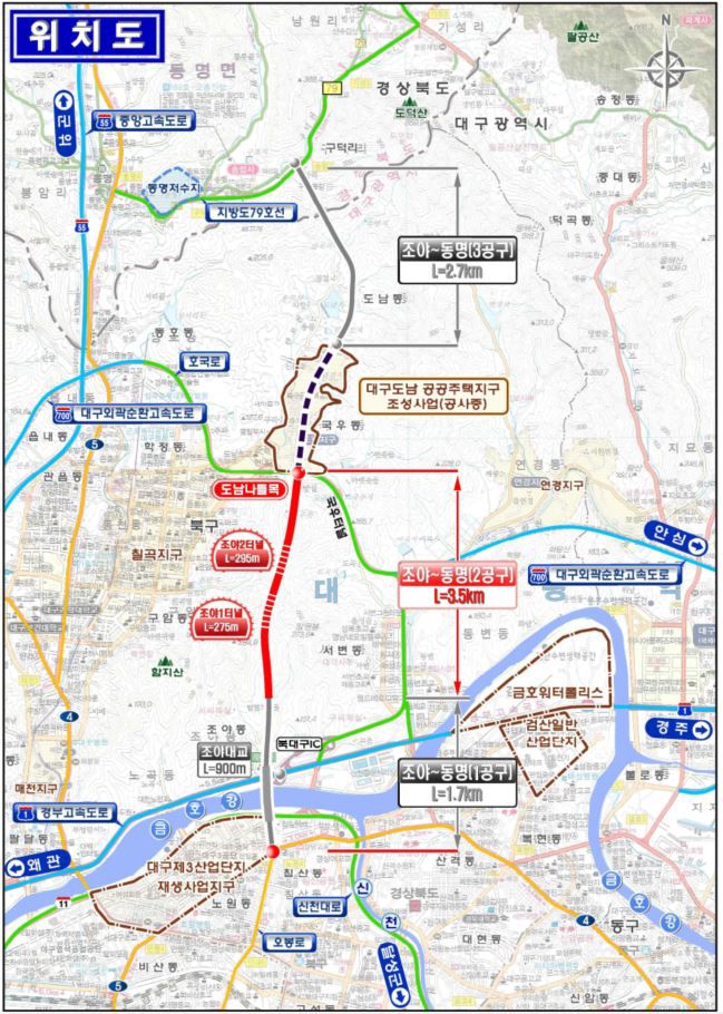 조야~동명 광역도로 건설공사 위치도. <span id='_stock_code_002990' data-stockcode='002990'>금호건설</span> 제공