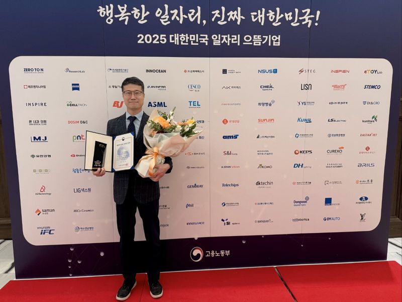 이상곤 <span id='_stock_code_054450' data-stockcode='054450'>텔레칩스</span> 부사장이 &#39;2025 대한민국 일자리 으뜸기업&#39; 선정식에서 기념촬영을 하고 있다. 텔레칩스 제공