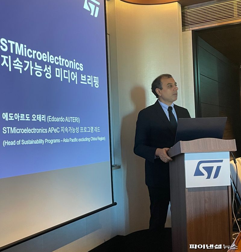 에도아르도 오테리 ST마이크로일렉트로닉스(ST) APeC 지속가능성 프로그램 리드가 10일 서울 중구 더 플라자 호텔에서 열린 지속가능성 미디어브리핑에서 발언하고 있다. 사진=권준호 기자