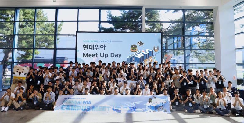 <span id='_stock_code_011210' data-stockcode='011210'>현대위아</span>가 지난 11일 경기도 의왕시 현대위아 의왕연구소에서 개최한 '밋 업 데이(Meet Up Day)'에서 참가자들이 현대위와 임직원들과 기념촬영을 하고 있다. 현대위아 제공