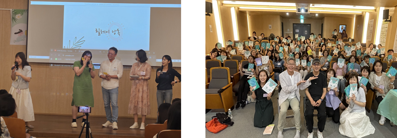 동시 수업 연구회 '시(詩)크릿 가든' 낭독회가 지난 7일 오후 서울 안국동 서울공예박물관에서 열리고 있다. 시크릿 가든 제공