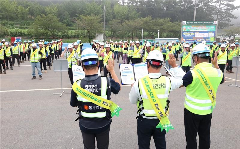지난 5일 호남고속철도 현장에서 열린 안전보건 비상경영체제 선포식에서 임직원들이 선서를 하고 있다. <span id='_stock_code_005960' data-stockcode='005960'>동부건설</span> 제공