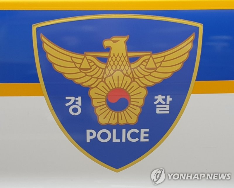 (출처&#x3D;연합뉴스)