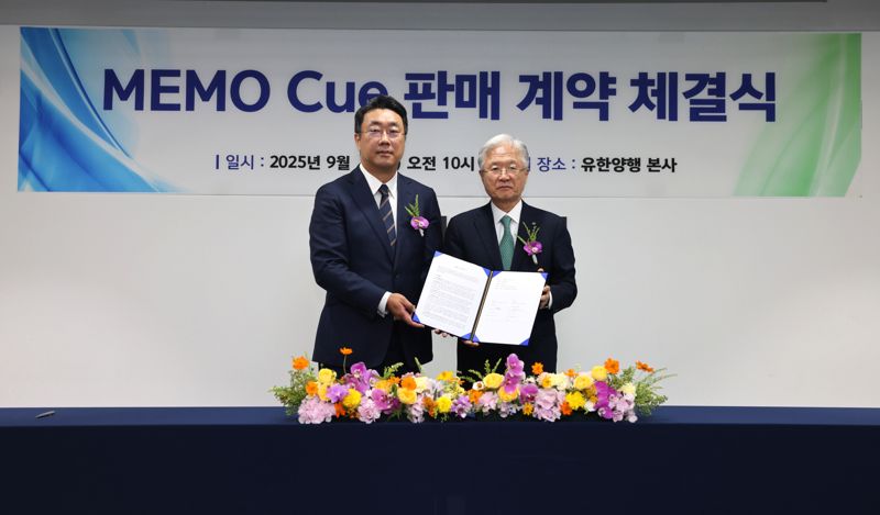 조욱제 <span id='_stock_code_000100' data-stockcode='000100'>유한양행</span> 대표(오른쪽)와 길영준 휴이노 대표가 서울 대방동에 위치한 유한양행 본사에서 스마트 원내 모니터링 솔루션 &#39;메모 큐&#39; 국내 공급 계약을 체결하고 기념 촬영을 하고 있다. 유한양행 제공
