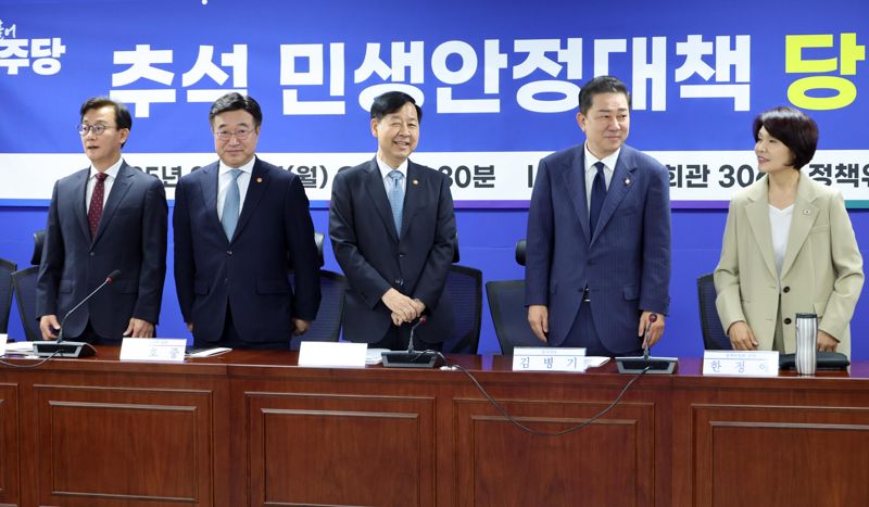 15일 서울 여의도 국회에서 열린 '추석 민생안정대책 당정협의'에서 더불어민주당 김병기 원내대표와 한정애 정책위의장, 구윤철 부총리 겸 기획재정부 장관과 윤호중 행정안전부 장관 등 참석자들이 기념촬영 하고 있다. 사진=박범준 기자