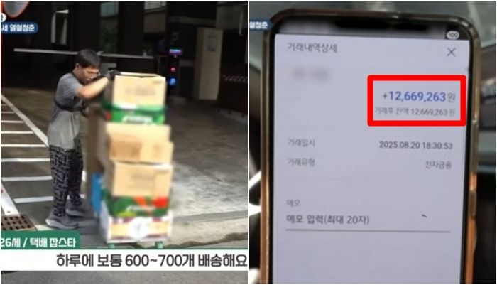 &#x2F;사진&#x3D;KBS