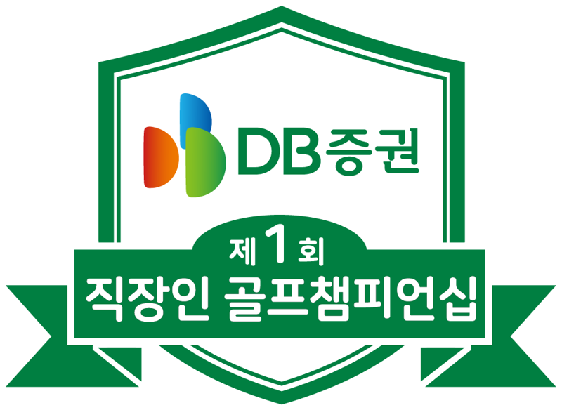 DB증권 제공