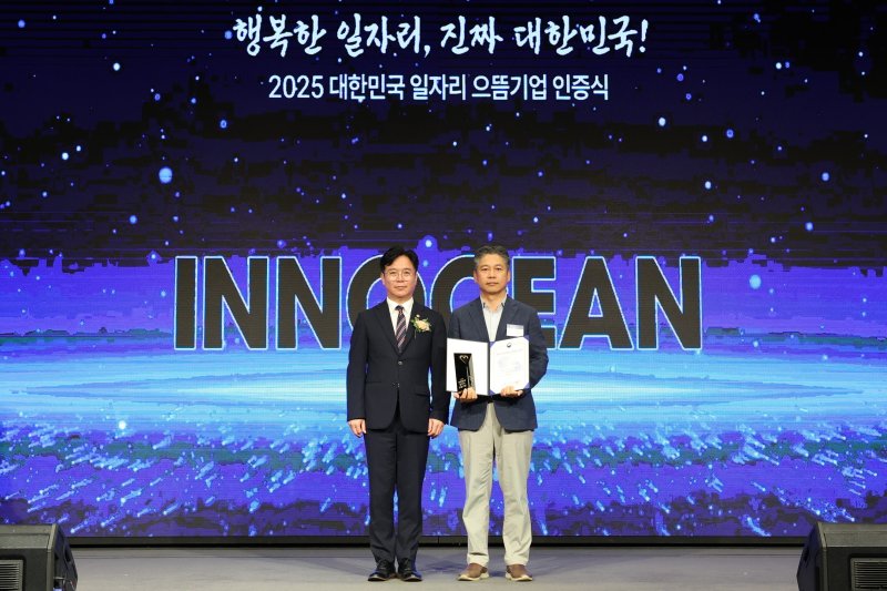 김영훈 고용노동부 장관(왼쪽)과 <span id='_stock_code_214320' data-stockcode='214320'>이노션</span> 경영지원실장 박진 전무가 '2025 대한민국 일자리 으뜸기업' 인증식에서 기념 촬영을 하고 있다. 이노션 제공