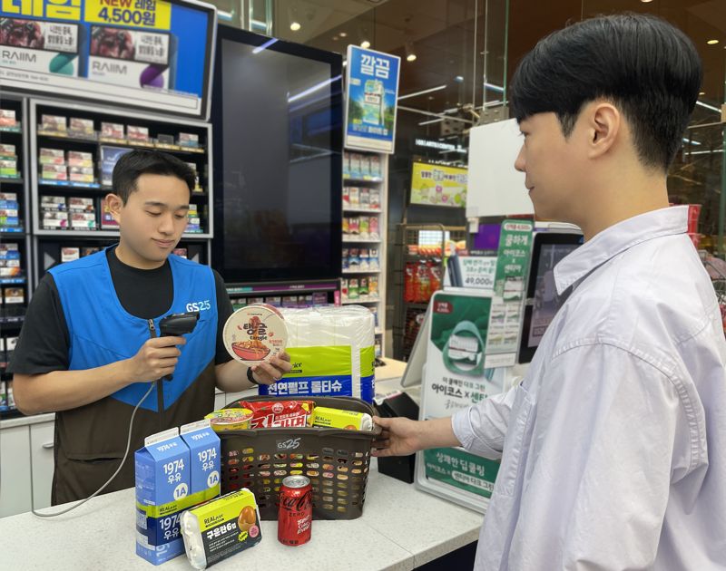 GS25 매장에서 고객이 행사 상품을 구매하고 있다. GS리테일 제공