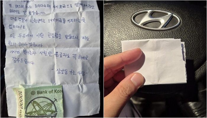 &#x2F;사진&#x3D;온라인 커뮤니티 